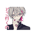 愛をささやく★メンヘラ男子（個別スタンプ：11）