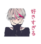 愛をささやく★メンヘラ男子（個別スタンプ：12）