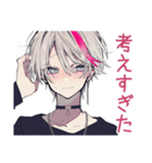 愛をささやく★メンヘラ男子（個別スタンプ：14）