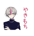 愛をささやく★メンヘラ男子（個別スタンプ：20）