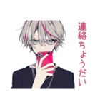 愛をささやく★メンヘラ男子（個別スタンプ：21）