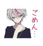 愛をささやく★メンヘラ男子（個別スタンプ：23）
