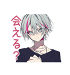 愛をささやく★メンヘラ男子（個別スタンプ：26）