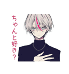 愛をささやく★メンヘラ男子（個別スタンプ：27）