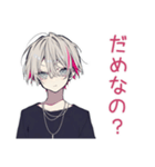 愛をささやく★メンヘラ男子（個別スタンプ：34）