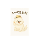 サモエド みるくねえさん（個別スタンプ：3）