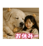 姫と獣01（個別スタンプ：8）