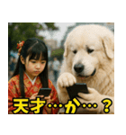 姫と獣01（個別スタンプ：17）