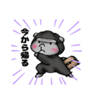毎日使える★ごりたんスタンプ（個別スタンプ：19）