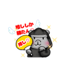 毎日使える★ごりたんスタンプ（個別スタンプ：24）