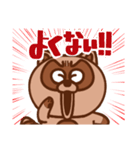 短気なタヌキ（個別スタンプ：3）