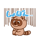 短気なタヌキ（個別スタンプ：4）