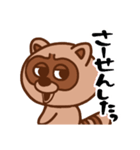 短気なタヌキ（個別スタンプ：5）