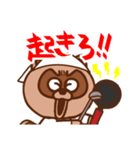 短気なタヌキ（個別スタンプ：8）
