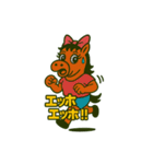 パカ男とパカ子の日常バズ語スタンプ（個別スタンプ：4）