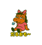 パカ男とパカ子の日常バズ語スタンプ（個別スタンプ：7）