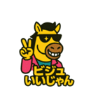 パカ男とパカ子の日常バズ語スタンプ（個別スタンプ：10）