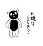 ナマケモノ達の夏です（個別スタンプ：20）