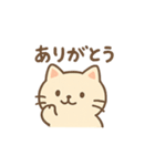 ちょっとパリピなネコ（個別スタンプ：1）