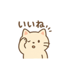 ちょっとパリピなネコ（個別スタンプ：4）