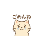 ちょっとパリピなネコ（個別スタンプ：5）