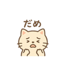 ちょっとパリピなネコ（個別スタンプ：7）