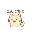 ちょっとパリピなネコ（個別スタンプ：8）
