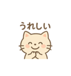 ちょっとパリピなネコ（個別スタンプ：9）