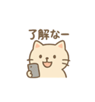 ちょっとパリピなネコ（個別スタンプ：10）