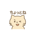 ちょっとパリピなネコ（個別スタンプ：11）