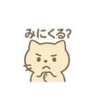 ちょっとパリピなネコ（個別スタンプ：13）