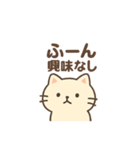 ちょっとパリピなネコ（個別スタンプ：14）