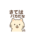 ちょっとパリピなネコ（個別スタンプ：16）