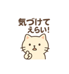 ちょっとパリピなネコ（個別スタンプ：17）