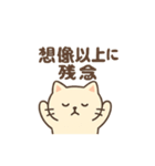 ちょっとパリピなネコ（個別スタンプ：18）