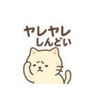 ちょっとパリピなネコ（個別スタンプ：19）