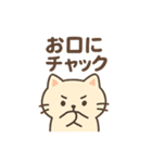 ちょっとパリピなネコ（個別スタンプ：21）