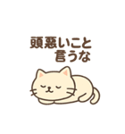 ちょっとパリピなネコ（個別スタンプ：22）