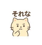 ちょっとパリピなネコ（個別スタンプ：23）