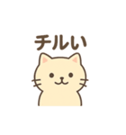 ちょっとパリピなネコ（個別スタンプ：25）