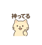 ちょっとパリピなネコ（個別スタンプ：26）