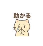 ちょっとパリピなネコ（個別スタンプ：27）
