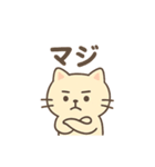 ちょっとパリピなネコ（個別スタンプ：29）