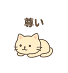 ちょっとパリピなネコ（個別スタンプ：30）