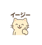 ちょっとパリピなネコ（個別スタンプ：31）