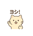 ちょっとパリピなネコ（個別スタンプ：32）
