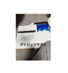 かわさきくんのスタンプ（個別スタンプ：7）