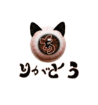 眼球猫耳ver.1.0（個別スタンプ：1）
