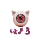 眼球猫耳ver.1.0（個別スタンプ：2）