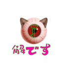 眼球猫耳ver.1.0（個別スタンプ：5）
